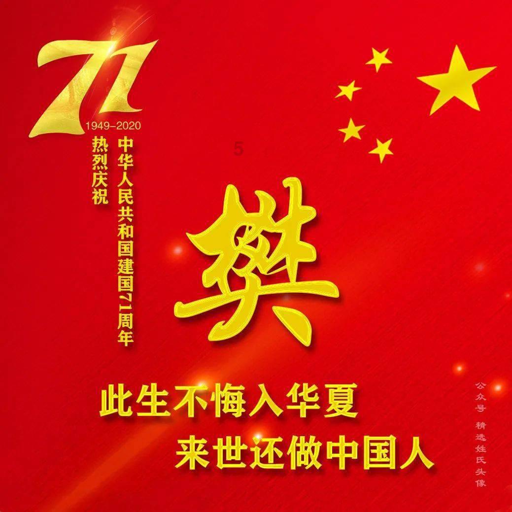夫妻双双确诊！