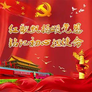 河北省政协十三届二次会议举行第二次全体会议